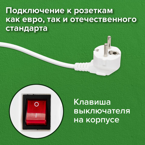 Удлинитель сетевой SONNEN PSW-303, 3 розетки c заземлением, выключатель 10 А, 3 м, белый, 513660