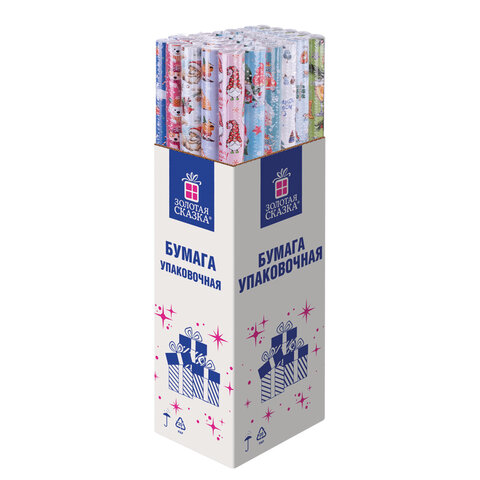 Бумага упаковочная новогодняя "Веселый Новый Год", 70х100 см, 10 дизайнов ассорти, ЗОЛОТАЯ СКАЗКА, 592563