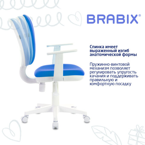 Кресло детское BRABIX "Fancy MG-201W", с подлокотниками, пластик белый, голубое, 532411, MG-201W_532411