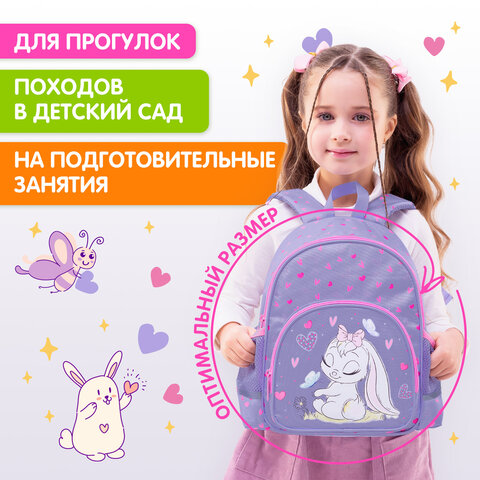 Рюкзак BRAUBERG KIDS PLAY детский, 1 отделение, 3 кармана, "Darling bunny", 29х23х12 см, 271390