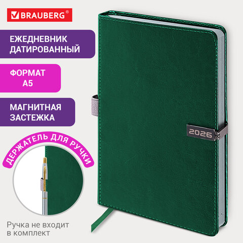 Ежедневник датированный 2026 А5 138x213 мм, BRAUBERG "Inspiration", под кожу, цветной срез, темно-зеленый, 117477