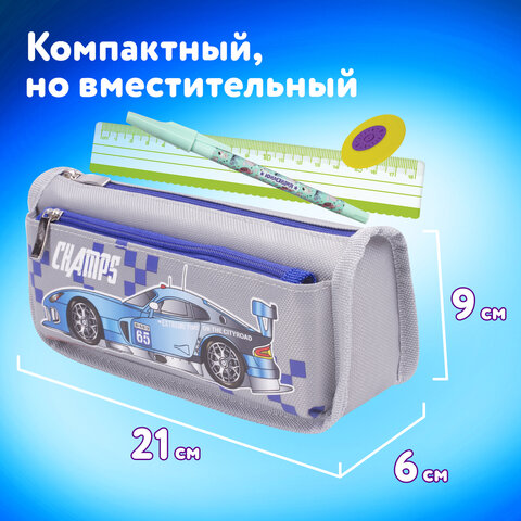 Пенал мягкий ЮНЛАНДИЯ, 2 отделения, полиэстер, "Car champion", серый, 21х6х9 см, 228983