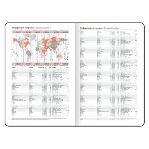 Ежедневник датированный 2027, А5, 138х213 мм, BRAUBERG "Swirl", под кожу, держатель для ручки, красный/черный, 118046
