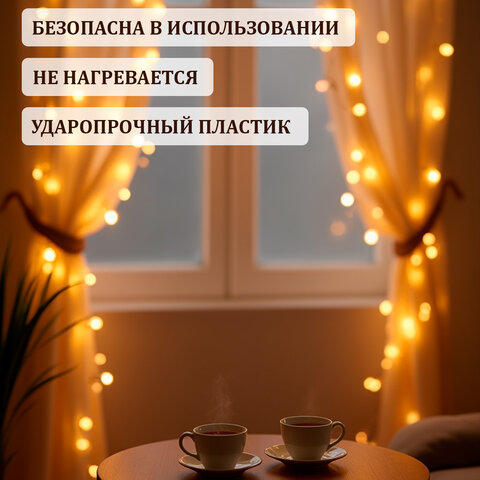 Электрогирлянда-нить комнатная 6 м, 40 LED, с насадками, вид: "Шарики", тёплый белый, на батарейках, ЗОЛОТАЯ СКАЗКА, 591730