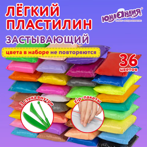 Пластилин супер легкий воздушный застывающий 36 цветов, 360 г, 3 стека, ЮНЛАНДИЯ, 105907