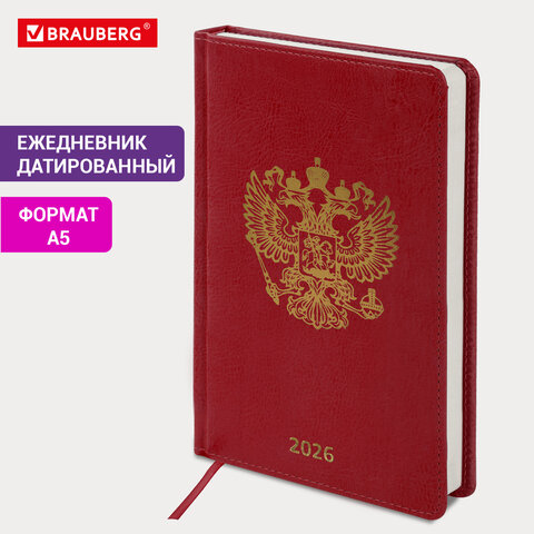 Ежедневник датированный 2026 А5 138х213 мм, BRAUBERG "State", под кожу, красный, 117414
