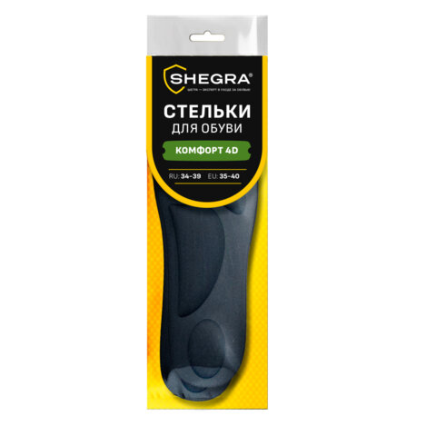 Стельки для обуви с супинатором 4D COMFORT PLUS, материал FOAM, размер RU 34-39 / EU 35-40, с линиями выреза, SHEGRA (ШЕГРА), 700744
