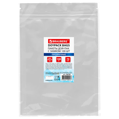 Пакеты дой-пак с замком ZIP LOCK, прозрачные, 200х300 + 50 мм, КОМПЛЕКТ 100 штук, 70 мкм, BRAUBERG, 700700