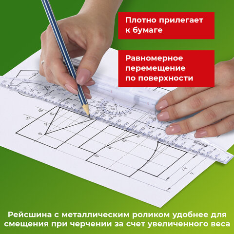 Линейка с роликом (рейсшина) 30 см, металлический ролик, картонная коробка, STAFF, 210870