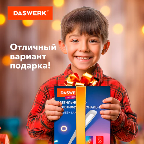 Настольная лампа / светильник с органайзером и держателем для телефона, "4 в 1", LED, 5 Вт, белый, DASWERK (ДАСВЕРК)