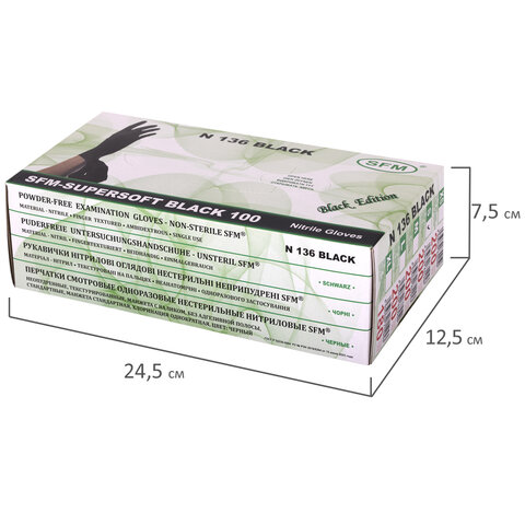 Перчатки нитриловые смотровые SFM Supersoft N136, Германия, 100 пар (200 штук), размер 6-7, S (малый), черные