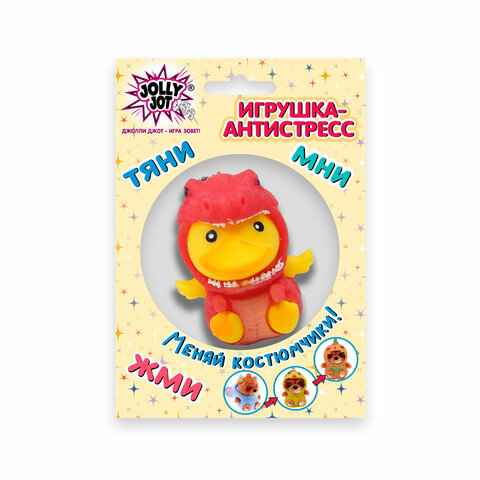 Игрушка-антистресс "Переодевашки МИЛАШКИ", 6х5 см, ассорти 8 видов, дисплей, JOLLY JOT (ДЖОЛЛИ ДЖОТ), 665826