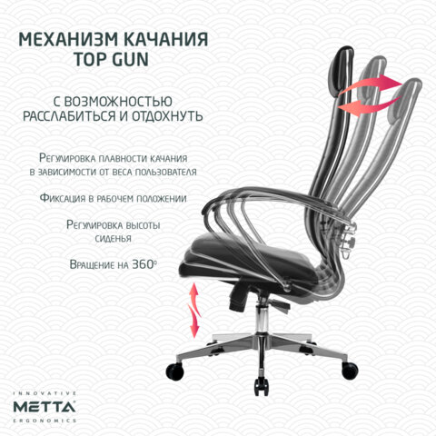 Кресло офисное МЕТТА "К-29" хром, экокожа, сиденье и спинка мягкие, черное