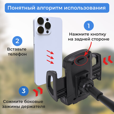 Держатель для телефона в авто на стекло SONNEN, зажим 50-100 мм, вращение 360°, 354921