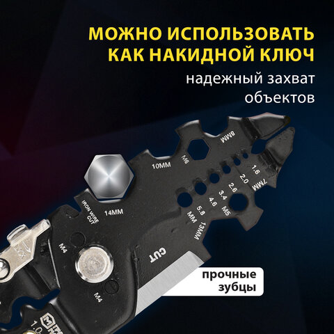 Плоскогубцы многофункциональные 26 в 1, 215 мм, марганцевая сталь 65Mn, ГРАНДМАСТЕР, PL-215, 671259