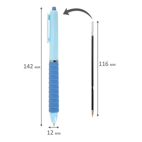 Ручки шариковые автоматические С УДЛИНЕННЫМ ГРИПОМ BRAUBERG "MAXI LONG RT", СИНИЕ, НАБОР 4 ШТ, игольчатый узел 0,5 мм, линия 0,35 мм, 144458