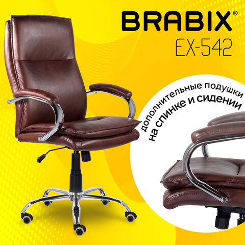 Кресло офисное BRABIX PREMIUM "Cuba EX-542", экокожа, коричневое, 532550