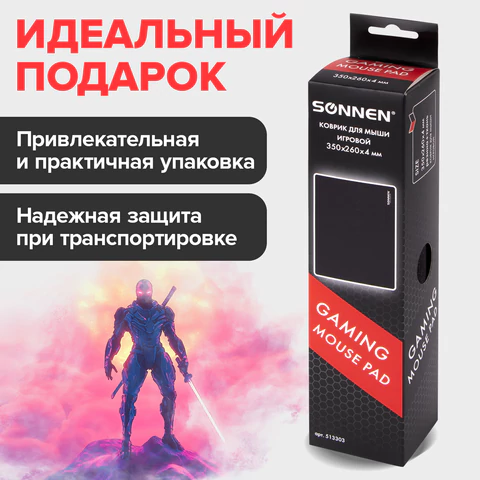 Коврик для мыши игровой SONNEN "ASSAULT", резина + ткань, 350х260х4 мм, 513303