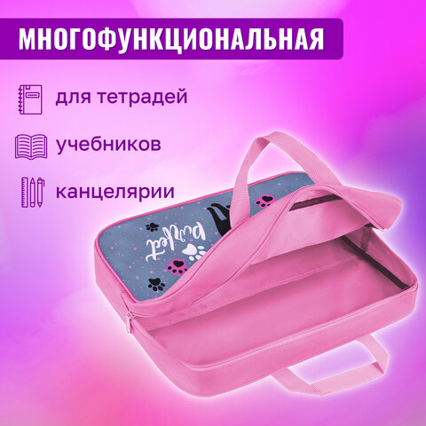 Папка на молнии с ручками BRAUBERG А4, 1 отделение, полиэстер, 80 мм, "Elegant cat", 271481