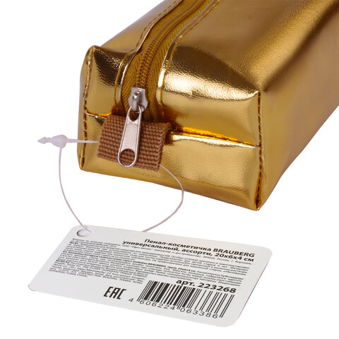 Пенал-косметичка BRAUBERG под искусственую кожу, ассорти 5 цветов, "Винтаж", 20х6х4 см, дисплей, 223268