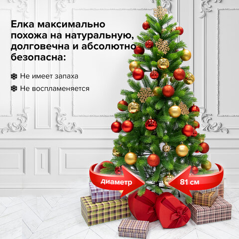 Ель новогодняя искусственная "Премиум" 150 см, литой ПЭТ, зеленая, ЗОЛОТАЯ СКАЗКА, 591310