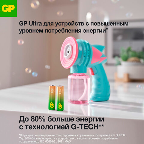 Батарейки КОМПЛЕКТ 4 шт., GP Ultra G-Tech, AAA (LR03, 24А), алкалиновые, мизинчиковые, 24AUA21-2CRSBC4