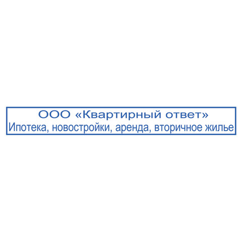 Оснастка для штампа, оттиск 70х10 мм, синий, TRODAT 4916 P2, корпус черный, подушка, 52908
