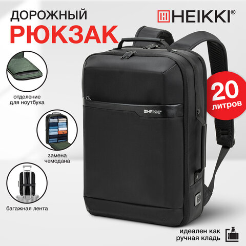 Рюкзак-сумка HEIKKI PRIORITY (ХЕЙКИ) с отделением для ноутбука, 2 отделения, черный, 45x31x15 см, 272587