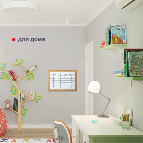 Доска магнитно-маркерная А4, 254х342 мм, ГАРАНТИЯ 10 ЛЕТ, BRAUBERG, 231993