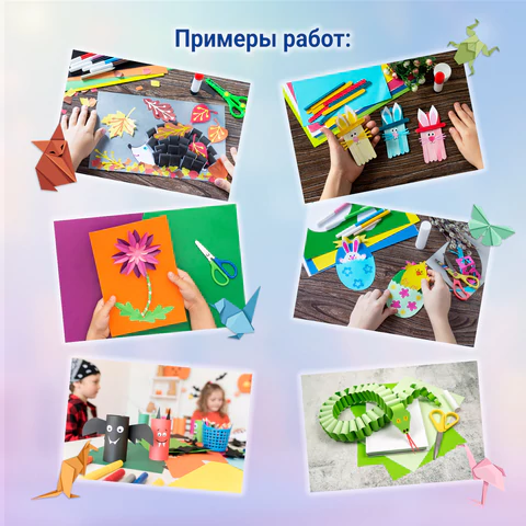 Бумага для оригами и аппликаций 14х14 см, 170 листов, 17 цветов, ОСТРОВ СОКРОВИЩ, 116011
