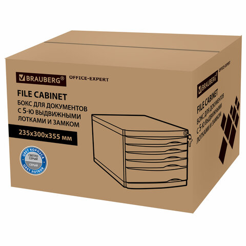 Бокс с замком и 5 выдвижными лотками, корпус и лотки серые, 235х300х355 мм, BRAUBERG "Office-Expert", 238048