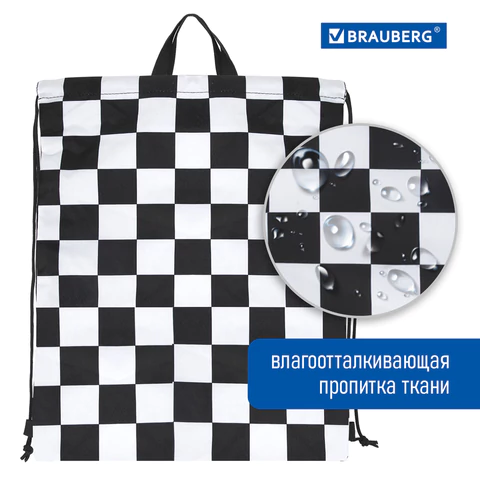 Мешок для обуви BRAUBERG большой удобный с ручкой, 51х41 см, "Black and White", 271595