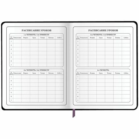 Дневник 1-4 класс 48 л., кожзам (гибкая), печать, фольга, ЮНЛАНДИЯ, "Бабочки", 106924