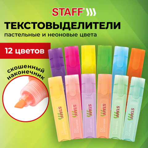 Набор текстовыделителей 12 ЦВЕТОВ, STAFF "EVERYDAY HL-720", 6 неоновых цветов + 6 пастельных цветов, линия 1-5 мм, 152557