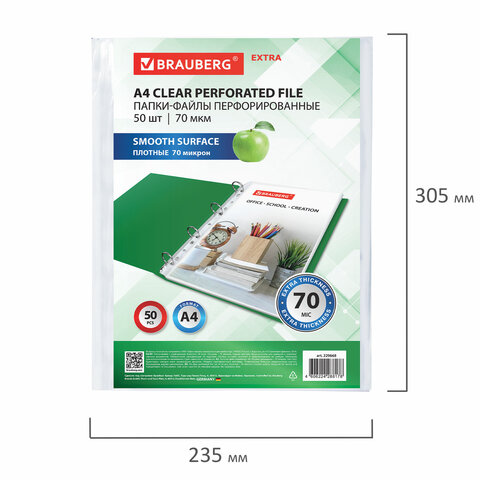Папки-файлы перфорированные А4 BRAUBERG "EXTRA 700", КОМПЛЕКТ 50 шт., гладкие, ПЛОТНЫЕ, 70 мкм, 229668