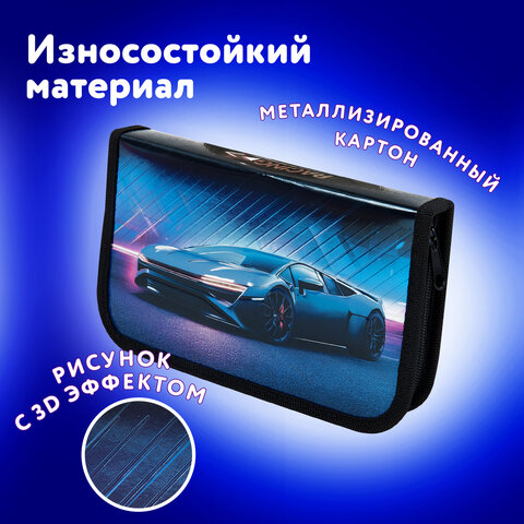 Пенал ЮНЛАНДИЯ, 1 отделение, металлизированный картон, конгрев, 19х11 см, "Street power", 272282