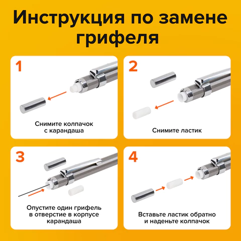 Карандаш механический 0,5 мм + грифели HB 12 штук на блистере, BRAUBERG "CHROME", 181969