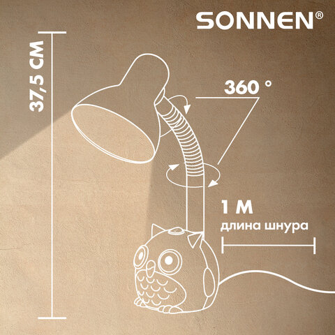 Настольная лампа / светильник SONNEN OU-603, на подставке, цоколь Е27, "Сова", синий, 236674