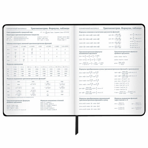 Дневник 1-11 класс 48 л., кожзам (гибкая), печать, фольга, BRAUBERG, "Девушка", 106920