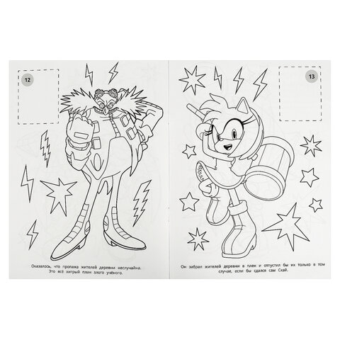 Раскраска с наклейками, АССОРТИ, А4, 214х290 мм, 16 стр., 16 наклеек, УМКА