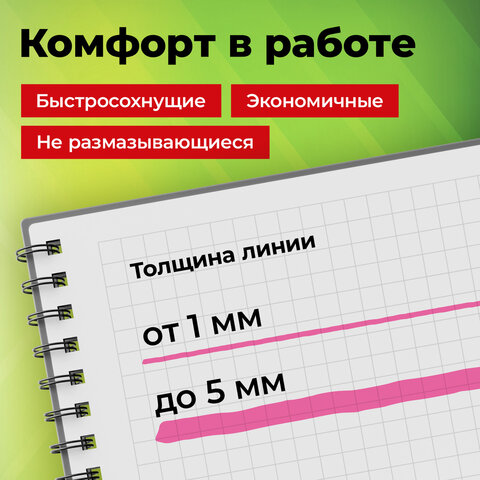 Набор текстовыделителей 4 НЕОНОВЫХ ЦВЕТА, STAFF "EVERYDAY HL-707", линия 1-5 мм, скошенный наконечник, 152548
