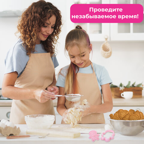 Набор формочек новогодних для печенья, 8 штук, пластик, рецепт, ЗОЛОТАЯ СКАЗКА, 592492