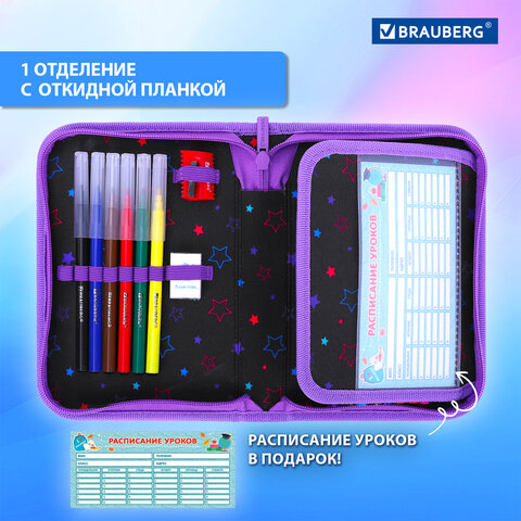 Пенал BRAUBERG с наполнением, 1 отделение, 1 откидная планка, 24 предмета, 21х14 см, "Radiant unicorn", 273532