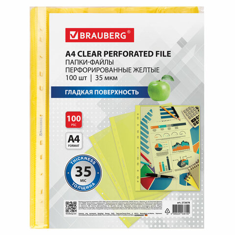Папки-файлы перфорированные ЖЕЛТЫЕ А4 BRAUBERG, комплект 100 шт., гладкие, 35 мкм, 272678