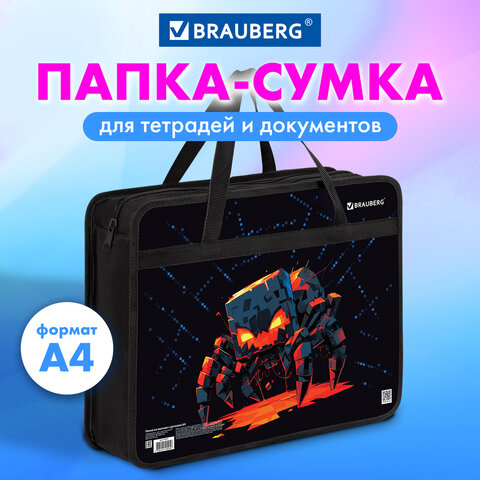 Папка на молнии с ручками BRAUBERG А4, 1 отделение, пластик, 80 мм, "Fire spider", 273374