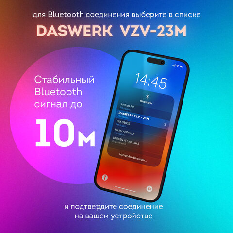 Наушники беспроводные игровые накладные, с ушками, светящиеся, розовые DASWERK (ДАСВЕРК) VZV-23M, 513799