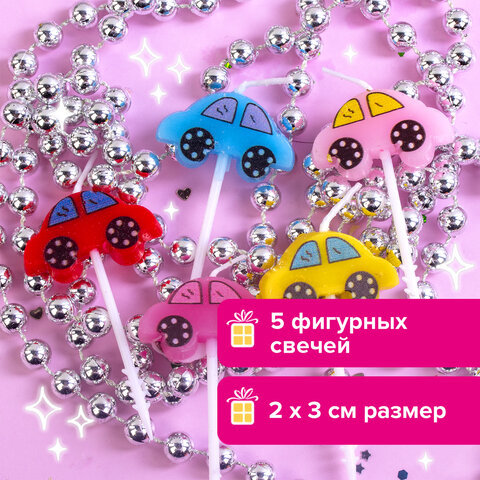 Свечи фигурные для торта на шпажках "Машинки", 5 шт., 2х3 см, ЗОЛОТАЯ СКАЗКА, 591464