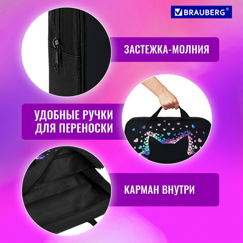 Папка на молнии с ручками BRAUBERG А4, 1 отделение, полиэстер, 80 мм, "Pretty face", 273307