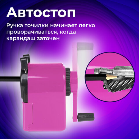 Точилка механическая BRAUBERG "JET", металлический механизм, корпус розовый, 229568