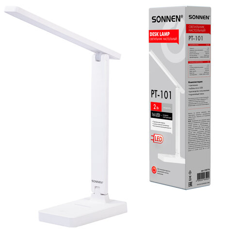 Настольная лампа / светильник беспроводная SONNEN PT-101, USB, LED, 2 Вт, 3 режима, белый, 238776